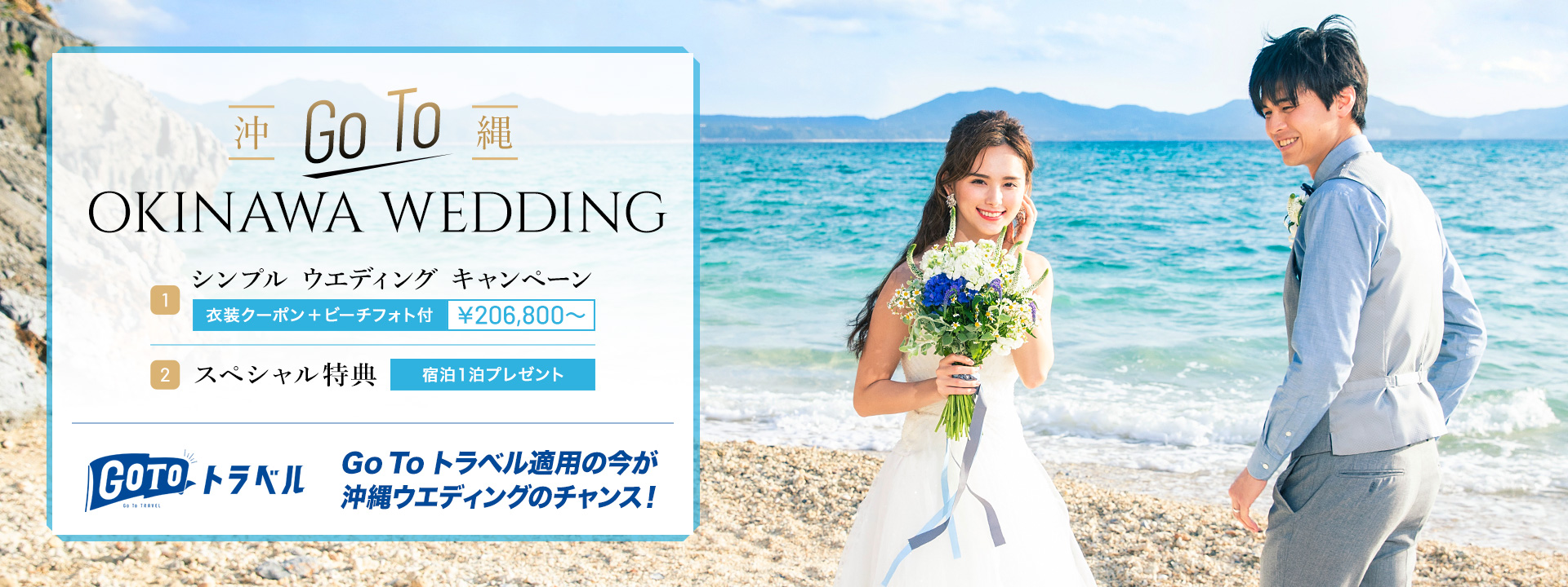 海外挙式 海外ウエディング 国内結婚式 クチュールナオコ Couture Naoco